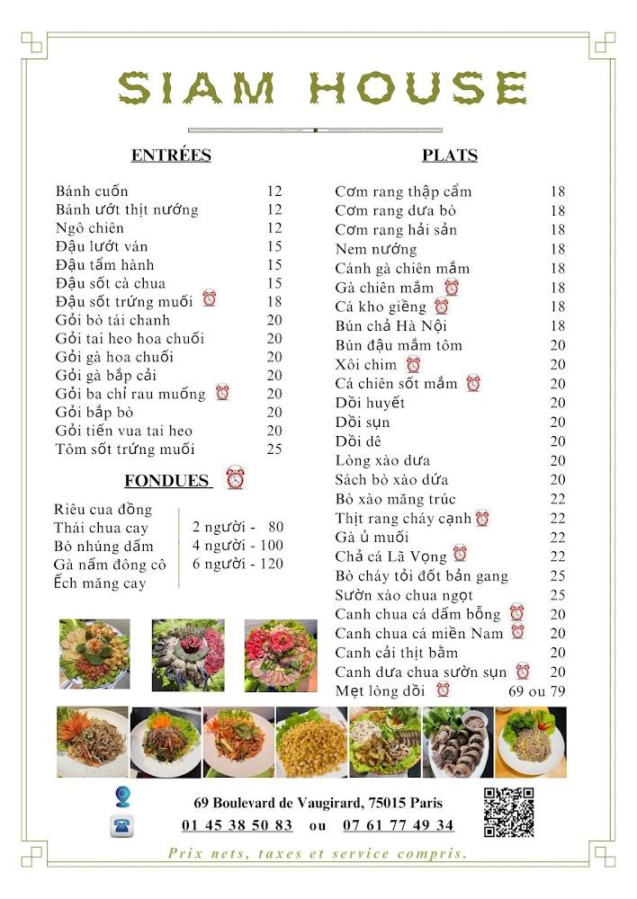 Siam House - Menu Image 2